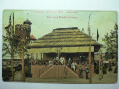 BUCURESTI - EXPOZITIA NATIONALA 1906 - CARCIUMA MOLDOVENEASCA foto