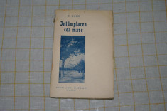 Intamplarea cea mare - C. Gane - Editura Cartea romaneasca - 1927 foto