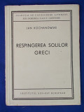Cumpara ieftin JAN KOCHANOWSKI - RESPINGEREA SOLILOR GRECI ,1941