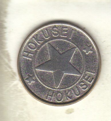 bnk jt Jeton Hokusei