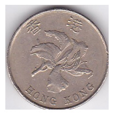 Moneda Hong Kong 5 Dolari 1993 - KM#65 VF