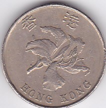 Moneda Hong Kong 5 Dolari 1993 - KM#65 VF