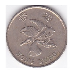 Moneda Hong Kong 1 Dolar 1996 - KM#69a VF