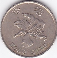 Moneda Hong Kong 1 Dolar 1996 - KM#69a VF foto