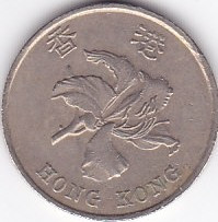 Moneda Hong Kong 1 Dolar 1996 - KM#69a VF