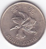 Moneda Hong Kong 1 Dolar 1998 - KM#69a VF, Asia