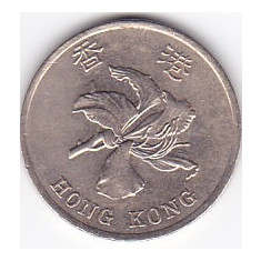 Moneda Hong Kong 1 Dolar 1998 - KM#69a VF