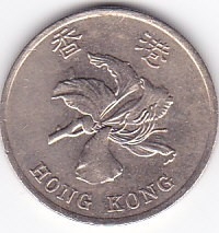 Moneda Hong Kong 1 Dolar 1998 - KM#69a VF foto