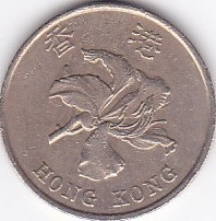 Moneda Hong Kong 1 Dolar 1994 - KM#69a VF foto