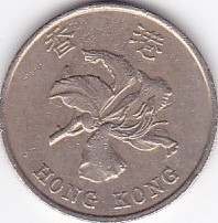 Moneda Hong Kong 1 Dolar 1994 - KM#69a VF
