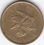 Moneda Hong Kong 50 Centi 1998 - KM#68 XF foto