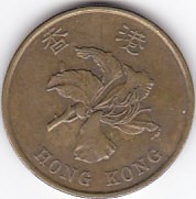 Moneda Hong Kong 50 Centi 1993 - KM#68 VF