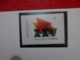 Cumpara ieftin Angola 1985 serie MNH