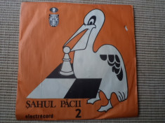 pro musica sahul pacii 2 ilie stepan disc single vinyl muzica rock cs 220 1988 foto