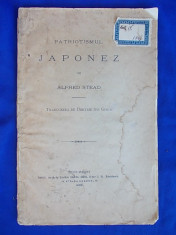 ALFRED STEAD-PATRIOTISMUL JAPONEZ/TRAD.DIMITRIE ION GHICA/1909 foto