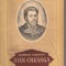 (C1637) IOAN CREANGA DE POMPILIU CARAIOAN, ED. TINERETULUI, 1955