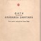 (C1727) GATA PENTRU APARAREA SANITARA, EDITURA DE STAT PENTRU LITERATURA STIINTIFICA, 1954, CURS PENTRU ACTIVISTII DE CRUCEA ROSIE