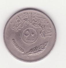 Moneda Iraq - 50 Fils 1971 foto