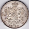 Romania,5 LEI 1883,argint, romb la coroana calitate