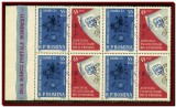 Romania 1963 - Conferinta AFR pe tara - supratipar, LP 557 bloc de 4 cu vignete, Posta, Nestampilat