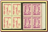 1955 Romania - Campionatele Europene de Volei, blocuri de 4 timbre, LP 387 MNH, Sport, Nestampilat