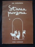 Ion Draganoiu - Starea provizorie (Cu autograful si dedicatia autorului)