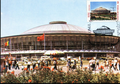 Carte maxima Pavilionul central de targuri si expozitii Bucuresti foto