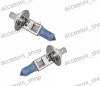 Becuri Halogen H1 Efect Xenon 12V 55W - Set 2 Bucati