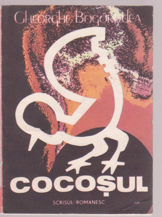 Gheorghe Bogorodea - Cocosul