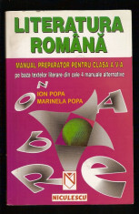 Literatura romana, manual preparator pt. clasa a V-a - I.Popa, M.Popa foto