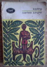 Cartea junglei - Rudyard Kipling / 1969 foto