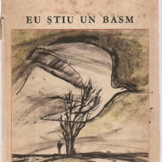 (C3625) EU STIU UN BASM DE OCTAVIAN GOGA, EDITURA ION CREANGA, 1971, ILUSTRATII DE MIHU VULCANESCU
