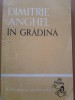 IN GRADINA - Dimitrie Anghel, 1966