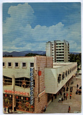 CARTE POSTALA RSR -. MIERCUREA CIUC -MAGAZINUL CENTRAL -1975 foto