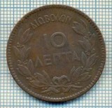 78 MONEDA - GRECIA - 10 LEPTA - anul 1869 -starea care se vede