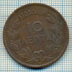 78 MONEDA - GRECIA - 10 LEPTA - anul 1869 -starea care se vede