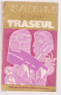 Visvaldis Lams - Traseul foto