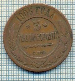 73 MONEDA - RUSIA - 3 KOPEKS ( KOPEIKI) - anul 1906 -starea care se vede