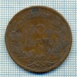 106 MONEDA VECHE - GRECIA - 10 LEPTA - anul 1882 -starea care se vede