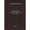 Instructiuni Aplicare Plan Conturi Industrie 1971, Ministerul Finantelor, Contabilitate Industriala