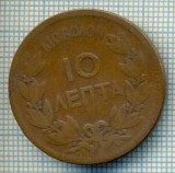 104 MONEDA VECHE - GRECIA - 10 LEPTA - anul 1869 -starea care se vede