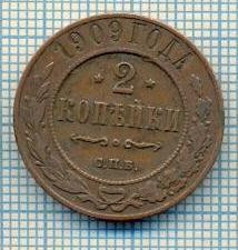 84 MONEDA - RUSIA - 2 KOPEKS (KOPEIKI) - anul 1909 -starea care se vede foto