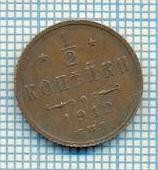 100 MONEDA VECHE - RUSIA - 1/2 KOPEK (KOPEIKI) - anul 1912 -starea care se vede foto