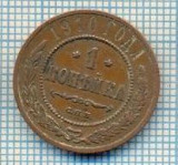 91 MONEDA - RUSIA - 1 KOPEK (KOPEIKA) - anul 1910 -starea care se vede