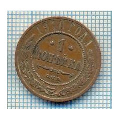 91 MONEDA - RUSIA - 1 KOPEK (KOPEIKA) - anul 1910 -starea care se vede