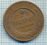 86 MONEDA - RUSIA - 2 KOPEKS (KOPEIKI) - anul 1912 -starea care se vede