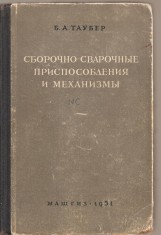 (C3699) DISPOZITIVE SI MECANISME DE MONTARE - SUDARE, B. A. TAUBER, MOSCOVA, 1951 foto