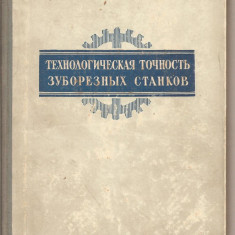 (C3704) PRECIZIA TEHNOLOGICA A MASINILOR DE TAIAT DINTI, MOSCOVA, 1957, TEXT IN LIMBA RUSA