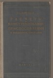 (C3686) CARTE TEHNICA, MECANICA, MOSCOVA, 1959, TEXT IN LIMBA RUSA