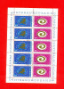 RO-95=ROMANIA 1973 Colaborarea,coala de 5 serii MNH